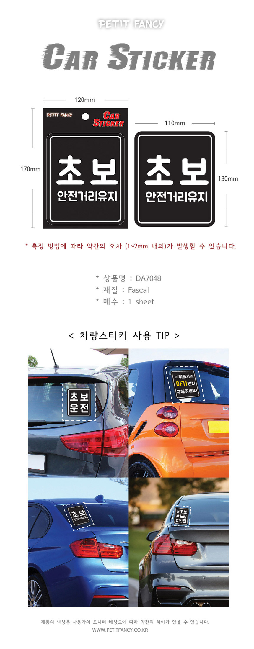 상품 상세 이미지